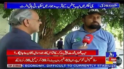 Khabar Roze Ki – 14th June 2019