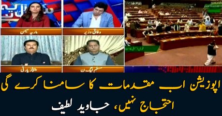 Now Opposition will face cases, won't protest: Javed Latif