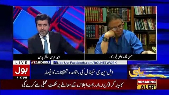 Meri Jaan Bhi CHali Jae Me Ehtisaab Nahi Chorunga, Imran Khan Ki Statement Par Hassan Nisar Ka Tabsara..