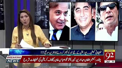 Night Edition – 14th June 2019