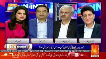 Arif Hameed Bhatti Response On Molana Fazal Ur Rehman's Statement On References..