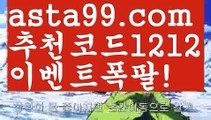 【바로셀레나】【❎첫충,매충10%❎】먹튀폴리스【asta777.com 추천인1212】먹튀폴리스【바로셀레나】【❎첫충,매충10%❎】