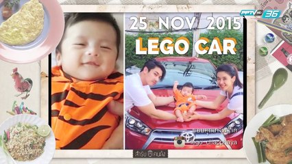 EP.106  เอ พศิน และ  แตงกวา จิราพร(ภรรยา) 1/3