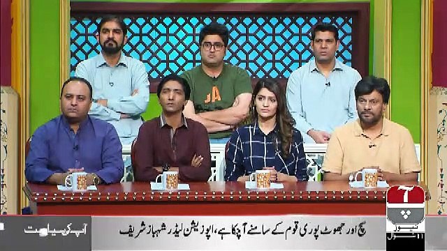 Khabarzar – 14th June 2019