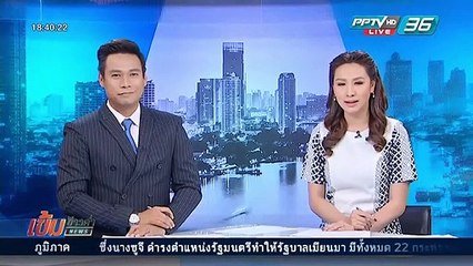 ไฟป่า "เขาทะลุ" ธรรมชาติหรือฝีมือมนุษย์