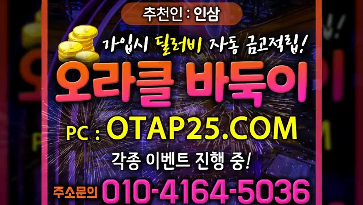 고도리뜻 ♣ oror10.com ☎ 신맛고