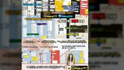 키노사다리 가족방【톡:Maka777】㊙『마카오팀 가족방』