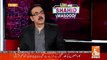 Zardari House Ko Sab Jail Kyun  Karar Dia Gaya Hai..Dr Shahid Masood Telling