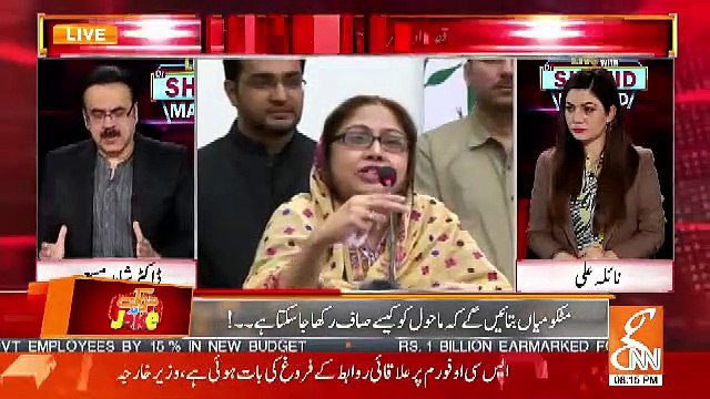 Es Waqt Zardari Sahab Aur Adi Ke 105 Form Houses Hain..Dr Shahid Masood