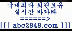 메이저사이트(oo)只abc2848。ＣOＭ 只 )]} - 마이다스카지노 - 마이더스카지노 - 마이다스바카라 - 마이더스바카라(oo)메이저사이트