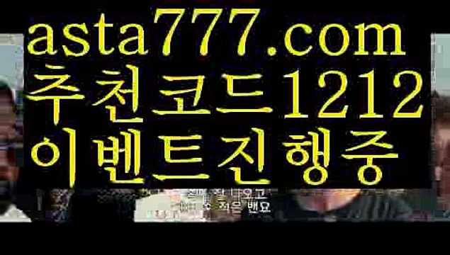 【독일리그】【❎첫충,매충10%❎】바카라잘하는법【asta777.com 추천인1212】바카라잘하는법✅카지노사이트♀바카라사이트✅ 온라인카지노사이트♀온라인바카라사이트✅실시간카지노사이트∬실시간바카라사이트ᘩ 라이브카지노ᘩ 라이브바카라ᘩ【독일리그】【❎첫충,매충10%❎】