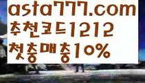 【스보벳가입】【✅첫충,매충10%✅】플레스카지노【asta777.com 추천인1212】플레스카지노【스보벳가입】【✅첫충,매충10%✅】