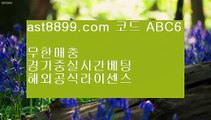 경기실시간결과    안전놀이터검증 ㉨ ast8899.com ▶ 코드: ABC6◀  해외정식라이센스 ㉨ 류현진선발일정 ㉨ 해외축구중계고화질 ㉨ 프로야구개인홈런순위 ㉨ 스포츠라이브    경기실시간결과