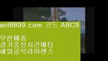 리버풀하이라이트 ラ 아프리카야구중계권⚛  ast8899.com ▶ 코드: ABC9 ◀  류현진실시간인터넷중계⚛리버풀명경기 ラ 리버풀하이라이트