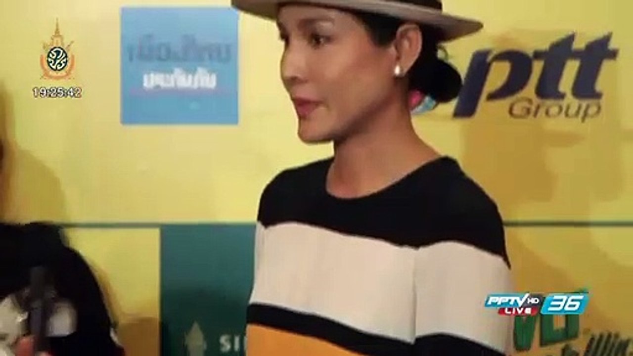 PP E News - หน่อย  รับแอบท้อ ถูกเปรียบเทียบ ผู้จัด "แอน ทองประสม"