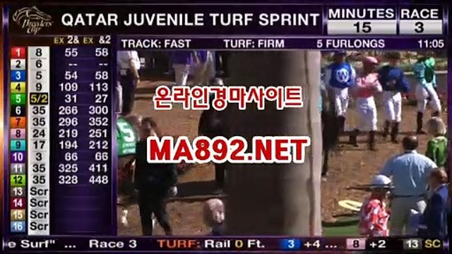 검빛경마 MA892.NET , 경마예상사이트 , 온라인경마사이트