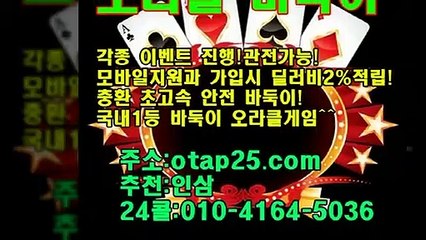 무료현금바둑이게임 oror10.com 현금바둑이