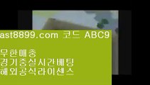 토토토토    ast8899.com 코드 : ABC9    토토토토    토토    토토    ast8899.com 코드 : ABC9    토토    토토    토토    토토    ast8899.com 코드 : ABC9    토토    토토    토토    토토    ast8899.com 코드 : ABC9    토토    토토    	 바다이야기    https://ast8899.com 코드 : ABC9    바다이야기    토토사이트    우리토토