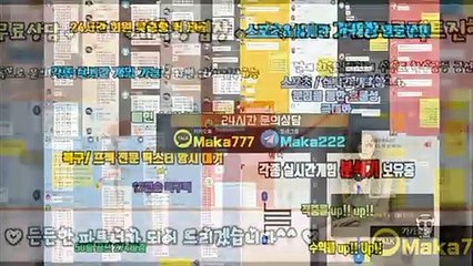 파워사다리 단톡방【톡:Maka777】『마카오팀 가족방』