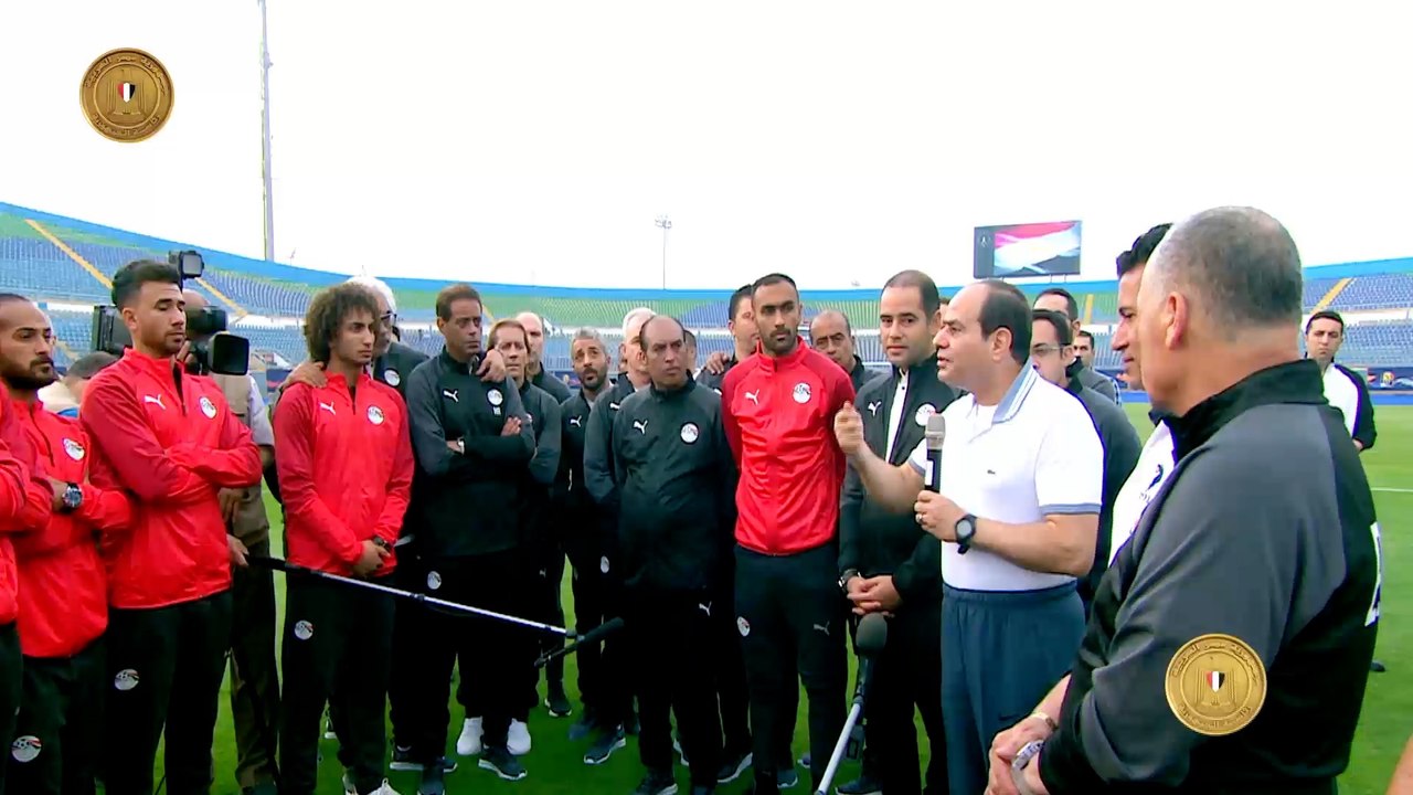 كواليس زيارة السيسي لتدريب منتخب مصر باستاد الدفاع الجوي