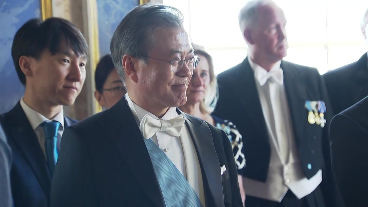 문 대통령 "스웨덴, 한반도 평화의 조언자이자 친구" / YTN