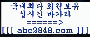 우리카지노  마이다스카지노【abc2848。ＣOＭ】∑) -바카라사이트 우리카지노 온라인바카라 카지노사이트 마이다스카지노 인터넷카지노 카지노사이트추천   우리카지노