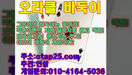 진짜사나이게임 oror10.com 유료바둑이