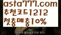 【339벳】{{✅첫충,매충10%✅}}⏭해외카지노사이트【asta777.com 추천인1212】해외카지노사이트⏭【339벳】{{✅첫충,매충10%✅}}