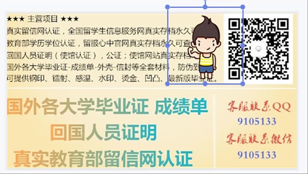 加拿大学历RU毕业证成绩单文凭Q微信『 9105133 』瑞尔森大学学位证成绩单录取通知书offer/RU文凭,教育部使馆留信认证,〈诚招代理〉Ryerson University