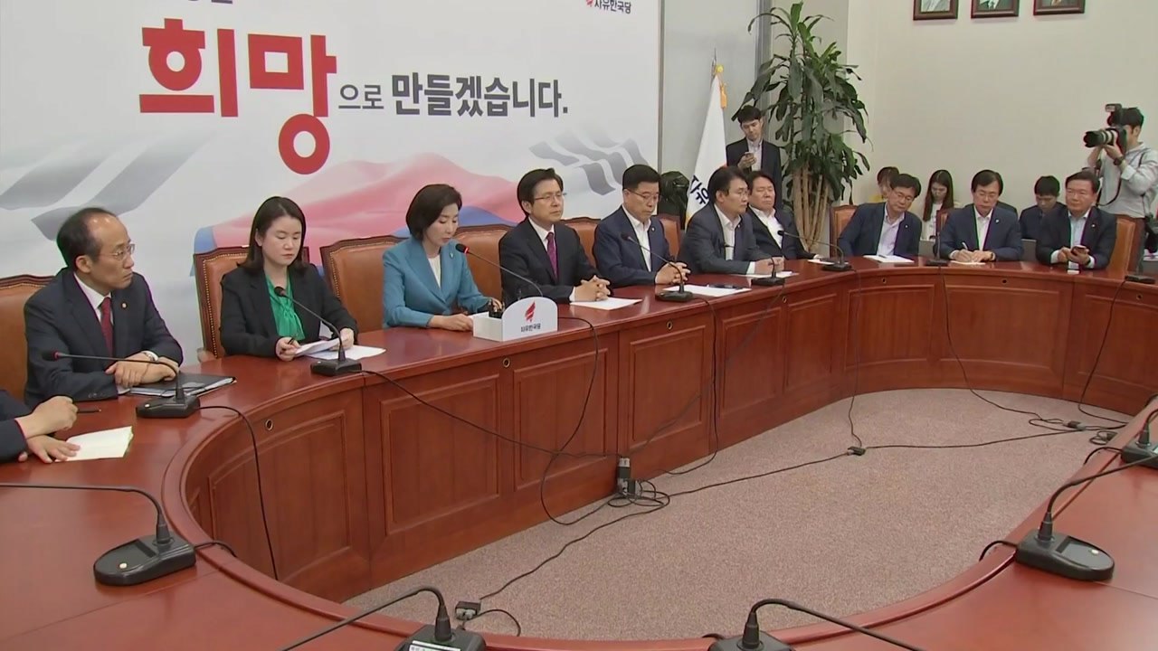 국회 정상화 협상 막바지...주말 타결 가능성 / YTN