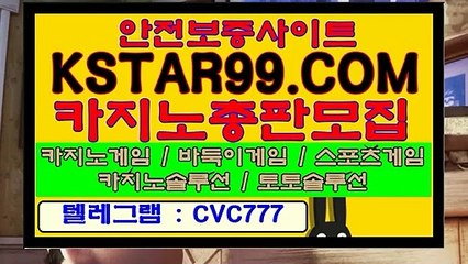 NO.1 바둑이게임방법（（﷼KSTAR99.COM﷼））모바일맞고주소
