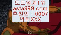 웹툰무료보기  い   토토필승법   https://www.hasjinju.com 토토필승법   い  웹툰무료보기