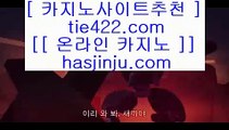 밥게임즈   온라인바카라- ( →【 gca13.com 】←) -바카라사이트 삼삼카지노 실시간바카라   밥게임즈