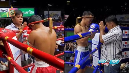 ไฮไลท์ศึกราชดำเนินซุปเปอร์ไฟท์ วันอาทิตย์ ที่ 19 มิ.ย. 2559 3/3