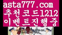 【마닐라밤문화】{{✴첫충,매충10%✴}}안전놀이터 검증【asta777.com 추천인1212】안전놀이터 검증【마닐라밤문화】{{✴첫충,매충10%✴}}