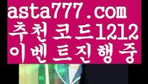 【토토다이소】【❎첫충,매충10%❎】⛎우리볼【asta777.com 추천인1212】우리볼  ✅파워볼✅ 파워볼예측❇ 파워볼사다리  ❎파워볼필승법ಝ 동행복권파워볼 ❇파워볼예측프로그램✳ 파워볼알고리즘 ಝ파워볼대여✅ 파워볼하는법 ಝ파워볼구간✅ 파워볼 ಂ파워볼예측 ❎파워볼사다리  ಂ파워볼필승법ಂ 동행복권파워볼✅ 파워볼예측프로그램 ❇파워볼알고리즘 ಂ파워볼대여✅ 파워볼하는법 ಂ파워볼구간 ⛎【토토다이소】【❎첫충,매충10%❎】