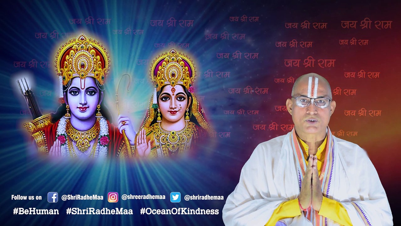 रामायण भाग 2 |  Ram Katha-Guru Ki Mahima | Ramcharitmanas | Shri Radhe Maa
