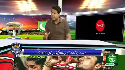 Cricket World Cup 2019 14 June 2019 Suchtv