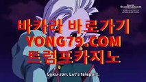 해외안전놀이터 바로가기 ▶  yong79。com 사다리토토 ごで것처럼