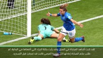 كرة قدم: كأس العالم للسيدات – أليغري يشيد بتأثير المنتخب الإيطالي الإيجابي على الرياضة