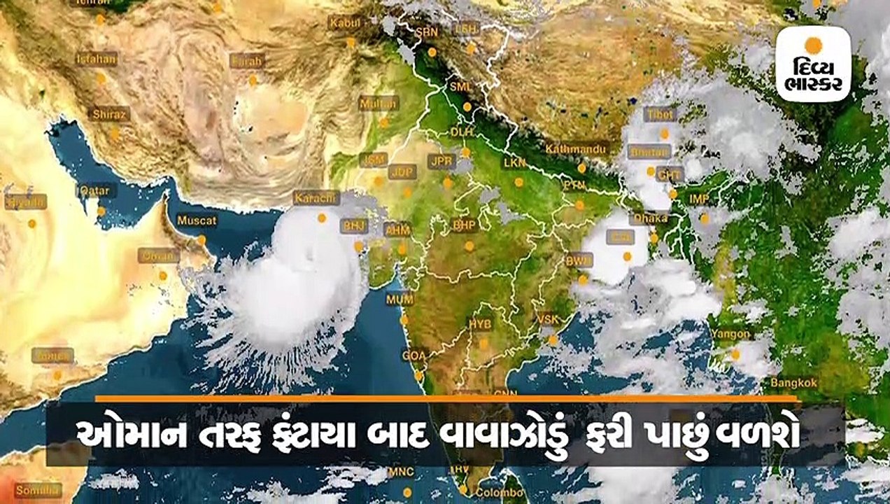 પોરબંદરથી 200 કિમી દૂર દરિયામાં સ્થિર, 4 દિવસ સ...