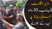 PTI Minister Sibtain Khan remanded in NAB custody 10 days