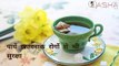 Green Tea Benefits in Hindi – Green Tea Peene Ke Fayde – ग्रीन टी के चौका देने वाले फायदे