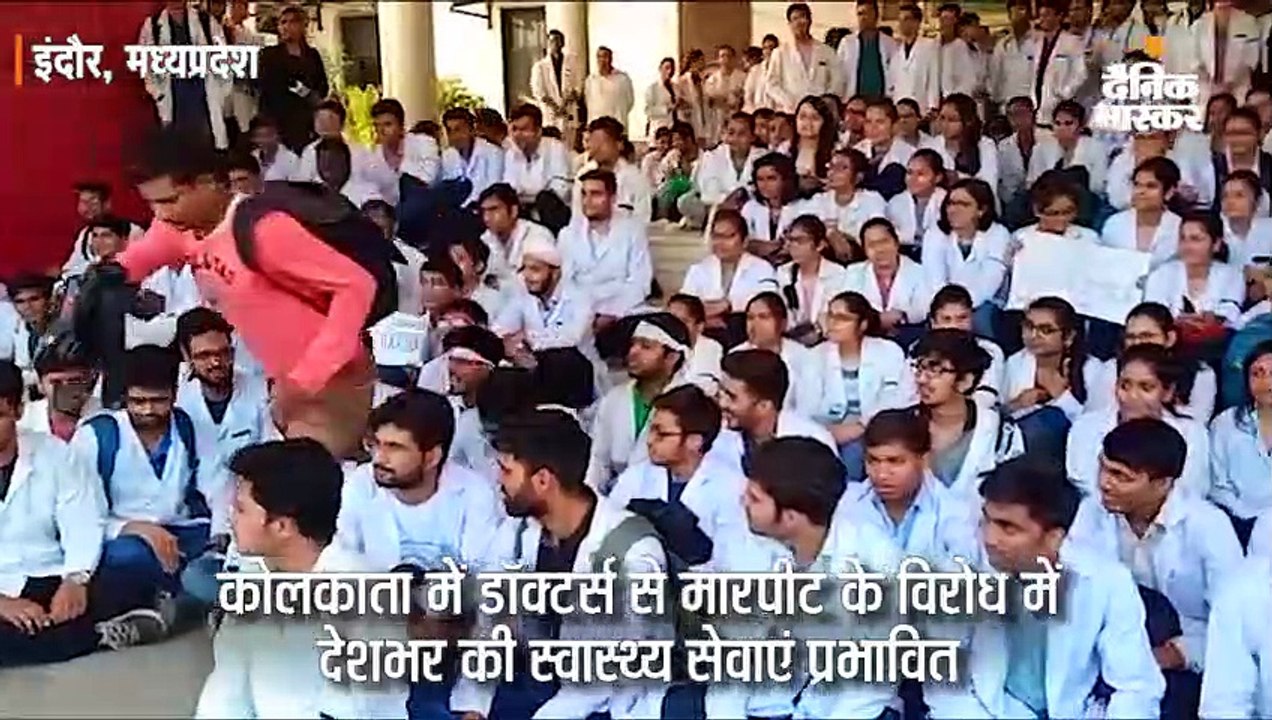 कोलकाता में मारपीट के विरोध में एमजीएम कॉलेज के...