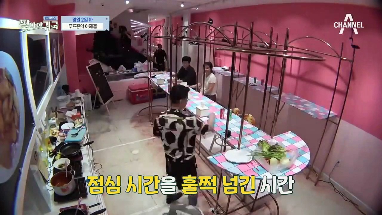 금강산도 식후경! 오후 영업을 위한 팔귀팀의 점심 메뉴는?!