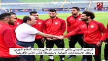 تفاصيل لقاء الرئيس السيسي مع نجوم المنتخب المصري قبل بداية منافسات أمم إفريقيا