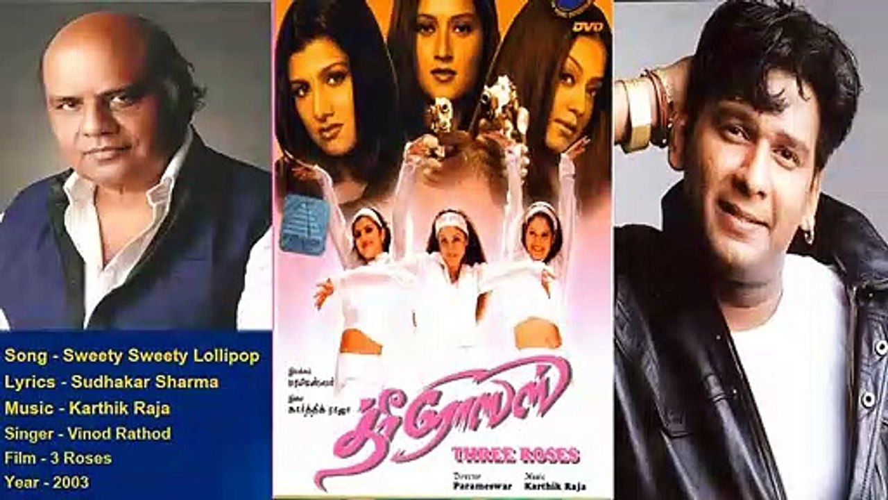 Sudhakar Sharma - Song - Sweety Sweety Lollipop | Singer - Vinod Rathod