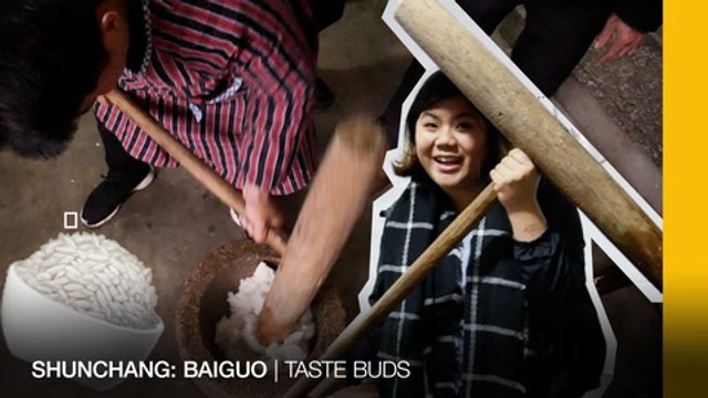 Taste Buds: Shunchang’s Baiguo