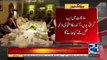 Maryam Nawaz And Bilawal Bhutto Will Meet Again In Lahore