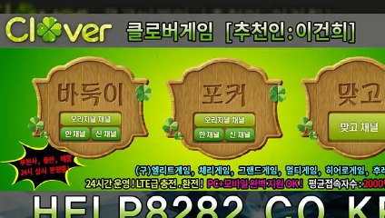 배터리게임 HELP8282.CO.KR 배터리게임사이트